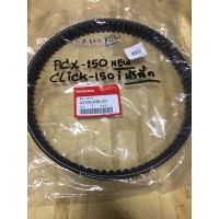 L-31.348 PCX-150NEW,CLICK-150i(หัวฉีด) สายพานแท้เบิกจากศูนย์ P/NO23100-K36-J01PCX-150NEW,CLICK-150I(หัวฉีด)สังเกตถสายพานวงนอกมีฟันเฟือง