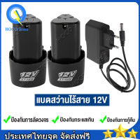 แบตเตอรี่ Li-ion 12v สว่านไร้สาย แบตเตอรี่เครื่องตัดหญ้า สะสมแบตเตอรี่ ชุดแบตเตอรี่สามเหลี่ยม