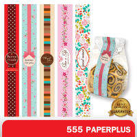 555paperplus สายคาดกล่องขนม(50เส้น) 4.2x54 ซม. (กระดาษ-ไม่ใช่สติ๊กเกอร์) BP04