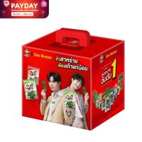 Taokaenoi Special Box Set Zee-Nunew ชุดสุดพิเศษ สาหร่ายเถ้าแก่น้อย x ซีนุนิว ราคา 1700 บาท