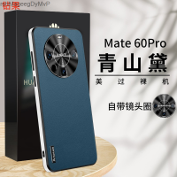 เคสหนังธรรมดาซิงกีวงเหมาะสำหรับ Huawei Mate60Pro เลนส์โลหะเคสโทรศัพท์ Mate40ป้องกันการตก P50 MarshMageegDyMvP