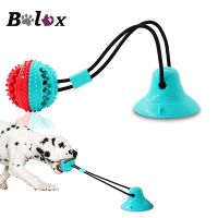 Dog Toys Silicon Suction Cup Tug Interactive Dog Ball Toy For Pet Chew Bite Tooth Cleaning Toothbrush Feeding Pet Supplies Toys