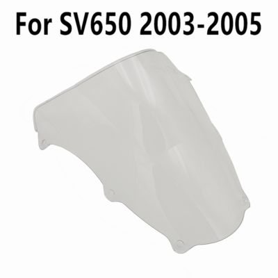 กระจกบังลมสีดำใสสำหรับ SV650 SV650S SV1000 SV1000S 2003-2004-2005-2006-2007-2008-2009-2012