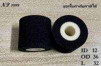 ลูกหมึกร้อน, ลูกหมึกพิมพ์วันที่ (รุ่น CW216-32B) สีดำ