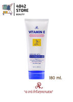 ใหม่ เซรั่มบำรุงผิว AR VITAMIN E SUPER MOISTURIZING SERUM เอ อาร์ วิตามิน อี ซุปเปอร์ มอยส์เจอร์ไรซิ่ง เซรั่ม 180 มล.