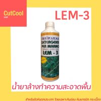 BELLINZONI LEM-3 น้ำยาทำความสะอาดพื้นหิน (1L)