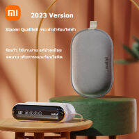 กระเป๋านํ้าร้อน Xiaomi 2023 Qualitell ถุงน้ำร้อนไฟฟา ใช้ประคบร้อนบรรเทาอาการปวดข้อได้ กระเป๋าน้ำร้อนไฟฟ้า มีการรับประกัน