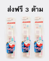 ส่งฟรี 4 ด้าม แปรงสีฟันสำหรับผู้มีปัญหาเหงือกร่น เสียวฟัน นวัตกรรมจากญี่ปุ่น