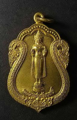 เหรียญเสมาพระพุทธหลวงพ่อสัมฤทธิ์ วัดนาโคก จ.สมุทรสาคร สร้างปี 2555
