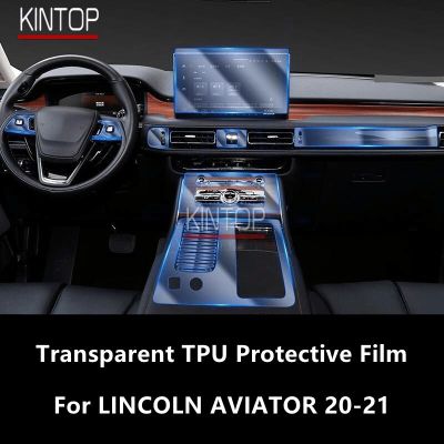 For LINCOLN AVIATOR 20-21 Car Interior Center Console Transparent TPU Protective Film Anti-Scratch Repair Film Accessories Refit