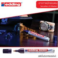 ( Promotion+++) คุ้มที่สุด ปากกาหมึกล่องหน(ปากกายูวี) นำเข้าจากเยอรมนี edding 8280 ราคาดี ปากกา เมจิก ปากกา ไฮ ไล ท์ ปากกาหมึกซึม ปากกา ไวท์ บอร์ด