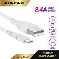 【Taotao Electronics】 PINENG PN28 USB ข้อมูลความเร็วสูงสายชาร์จรวดเร็ว