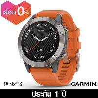 GARMIN fenix 6 ประกันศูนย์ 1 ปี GARMIN by City Chain ผ่อน 0%