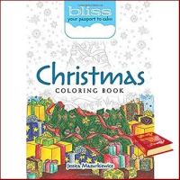 to dream a new dream. ! Bliss Christmas Coloring Book : Your Passport to Calm (CLR CSM) หนังสือภาษาอังกฤษมือ1(New) ส่งจากไทย