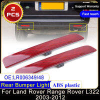 2x สำหรับ Land Rover Range Rover L322 2003 ~ 2012 LR006349 LR006348สีแดงด้านหลังซ้ายขวากันชนไฟท้ายไฟเบรคอุปกรณ์เสริม