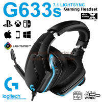 Logitech G633s 7.1 Lightsync Headset ประกันศูนย์ 2ปี ของแท้ หูฟังสำหรับเล่นเกม