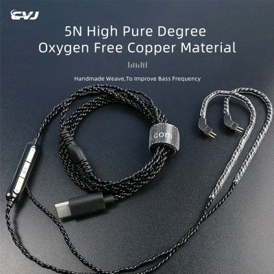 【DT】hot！ CVJ-V6 TYPEC Lossless Fidelity Upgrade Headset Cable Aptx Transmission Earphone Accessories