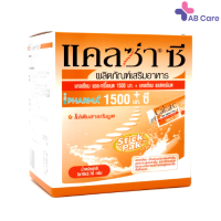 หมดอายุ19/7/25 CalZa C Powder แคลซ่า ซี แคลเซียม แอล- ทรีโอเนต 1500 mg. + ซี แบบชงน้ำ 30 ซอง [ABC]