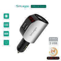 Sinlegoo CC-01 Car charger ที่ชาร์จไฟมือถือในรถ ที่ชาร์จในรถ ชาร์จเร็ซ  2USB 5V 3.1A มีไฟ LED