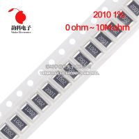 50pcs 2010 1% resistor 0R ~ 10M 3/4W 0 1 10 47 100 150 220 330 470 ohm 1K 2.2K 10K 100K 220K 1R 10R 100R 150R 220R 330R 470R 1M