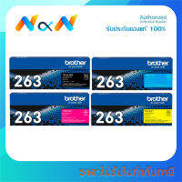 Brother TN-263 BK C M Y Toner Cartridge ของแท้100% พร้อมส่งทันที - Novat