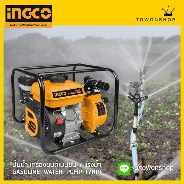 ปั้มน้ำ-ใช้น้ำมัน-เบนซิน-เครื่องยนต์-4-จังหวะ-7-hp-ingco-gasoline-water-pump-gwp202