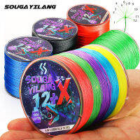 Souilang 12 Strand สายตกปลาถัก100M 300M Multifilament PE ตกปลา0.12-0.4มม. 18-80lbs สำหรับน้ำจืดน้ำเค็ม