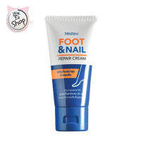 ครีมบำรุงเท้า Mistine Foot &amp; Nail 59g. ครีมบำรุงเท้า มิสทีน ฟุตแอนด์เนล แก้ปัญหาเท้าเหี่ยว ขนาด 50กรัม