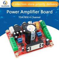 【YF】 Fever Class TDA7850 Power Amplifier Board 4 Channel Car Module DC 12V 4X50W with BA3121 Noise Reduction