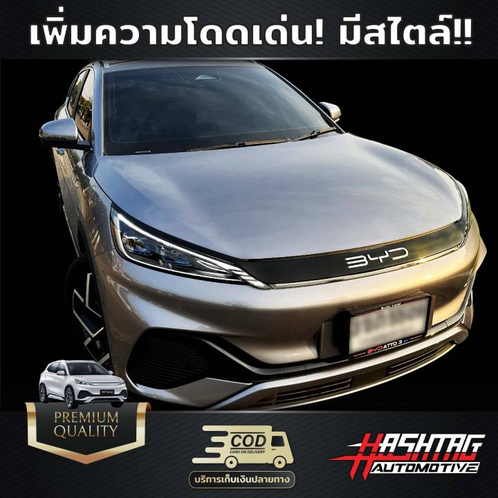 สติกเกอร์ติดกระจังหน้ารถ-byd-atto3-สีดำเงา-สีดำด้าน-เพิ่มความหรูหรา-โดดเด่น