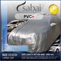 SABAI ผ้าคลุมรถยนต์ PVC Size L - สำหรับ CAMRY, FORTUNER, ACCORD, CR-V, BR-V, CX-5, SYLPHY, TEANA, PAJERO, MU-X, E-CLASS, BMW Series 5, GLE, GLC, CLS #ผ้าคลุมสบาย ผ้าคลุมรถ sabai cover