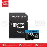 Adata Premier microSDXC/SDHC UHS-I Class 10 256GB