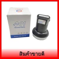 ?HOT SALE? หัวรับสัญญาณ จานดาวเทียม psi lnb 1 ขั้ว kuแบน มีกล่อง ##ทีวี กล่องรับสัญญาน กล่องทีวี กล่องดิจิตัล อิเล็แทรอนิกส์ เครื่องบันทึก กล้องวงจรปิด จานดาวเทียม AV HDMI