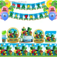 ∋ Cartoon Game Super Bros Birthday Party Supplies And Decor Brother Party Supplies Serves 10 Guests with Banner Plates Balloons