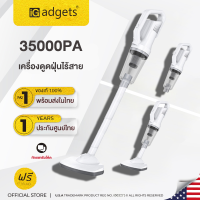 iGadgets เครื่องดูดฝุ่นไร้สาย 6in1มือถือ/แบบด้ามจับ 35000PA เครื่องดูดฝุ่นแบบพกพา  Handheld Wireless Vacuum Cleaner พลังดูดแรงและอายุการใช้งาน