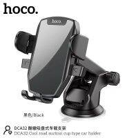 HOCO DCA32 ขาตั้ง มือถือในรถยนต์ Cool road suction cup type car holder