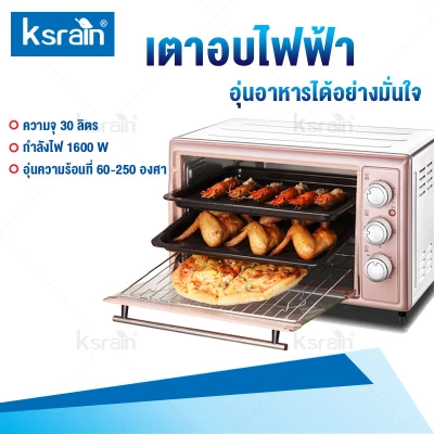 ดูภาพ Ksrain เตาอบไฟฟ้า เตาอบตั้งโต๊ะ เตาอบ เตาอบไฟฟ้าอเนกประสงค์ เตาอบ 3 ชั้นมีให้เลือก ความจุ 30 ลิตร และ 40 ลิตร Electric oven เพิ่มเติม Ksrain เตาอบไฟฟ้า เตาอบตั้งโต๊ะ เตาอบ เตาอบไฟฟ้าอเนกประสงค์ เตาอบ 3 ชั้นมีให้เลือก ความจุ 30 ลิตร และ 40 ลิตร Electric oven