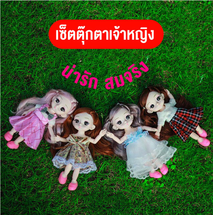 babyonline66-ให่ม-ของเล่นเด็ก-เซ็ทตุ๊กตาเจ้าหญิง-ตุ๊กตาบาร์บี้-ตุ๊กตาเจ้าหญิง-8-ตัวตุ๊ก-ตุ๊กตาบาร์บี้เจ้าหญิง-ของเล่นสำหรับเด็กผู้หญิง-ใหม่