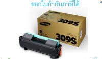 Samsung MLT-D309S Black ตลับหมึกโทนเนอร์ สีดำ ของแท้