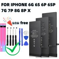 เปลี่ยนแบตเตอรี่โทรศัพท์มือถือสำหรับ i6 i6s i6 i6sp i7 i7p i8 i8p X  phone battery replacement for iไอโพน 6G 66S 6P 6SP 7G 7P 8G 8P X