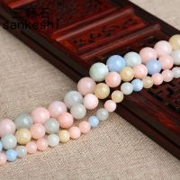 [COD] jade loose beads round beaded natural crystal diy womens