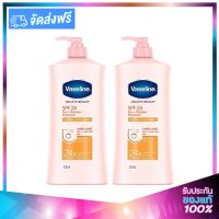 Vaseline Healthy Bright Sun+Pollution Protection Lotion SPF24 PA++ วาสลีน เฮลธี้ ไบร์ท 24X โลชั่น 500ml. (2ขวด)