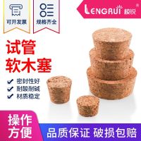 Cork stoppers with 15mm 18mm 20mm 30mm test tubes composite cork stoppers for glass test tubes