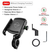 ZM8X Without Charger Deelife Motorcycle Phone Holder For Moto Motorbike Mirror Mobile Stand Support USB Charger Wireless Charging Cellphone Mount