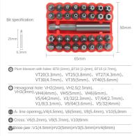 33Pcs ทนแรงสั่นสะเทือนบิต Torx Hex Star Spanner Tri Wing ไขควงปากแบนเจ้าแม่เหล็กบิตดอกสว่านไขควง