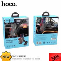 อุปกรณ์ยึดมือถือ Hoco CAD01 ของแท้ 100% ที่วางโทรศัพท์มือถือในรถยนต์ One Touch Center Console Car Holder อุปกรณ์จับมือถือในรถยนต์ อุปกรณ์เสริมโทรศัพท์