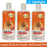 แชมพูสุนัขหอมๆ คัน สูตรกลิ่นโรแมนติกไชน์ 350มล. (3ขวด) Smartheart Dog Shampoo Romantic Shine Scent 350ml. (3unit)