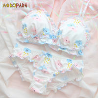 Smile Clouds Cute Japanese Bra &amp; Panties Set Wirefree Soft Underwear Sleep Intimates Set Kawaii Lolita Color White