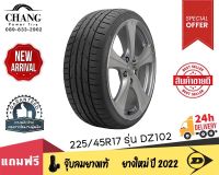 DUNLOP รุ่น DZ102  ขนาด 225/45R17