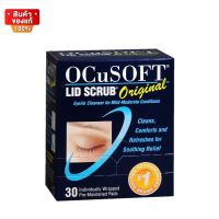 อ๊อกคิวซอฟท์ ลิด สครับ ออริจินัล 30 แผ่น [Ocusoft lid scrub original pads 30 pads]